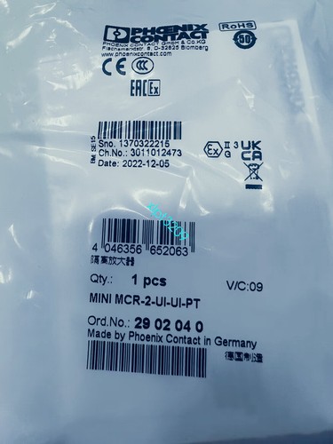 1pz nuovo amplificatore - 1pz,