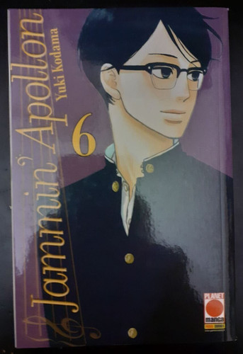 Jammin apollon yuki - 6,