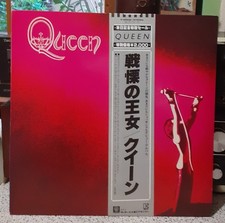 Queen - Same Elektra Japan Vinyl LP 1981 NM EX