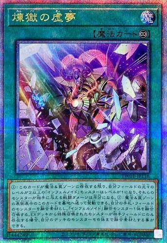 Tw01 jp116 yugioh - tw01-jp116,