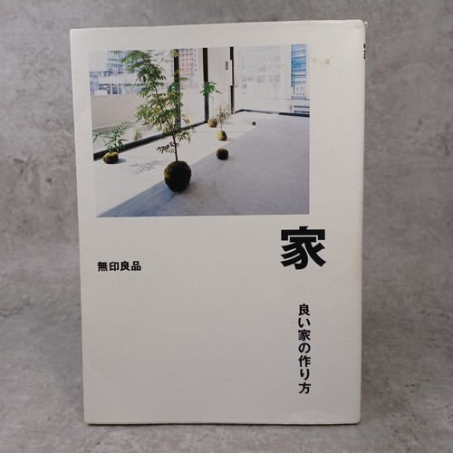 Casa muji come fare una - come,