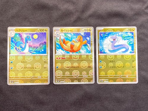 Carta pokemon dragonite - carta,