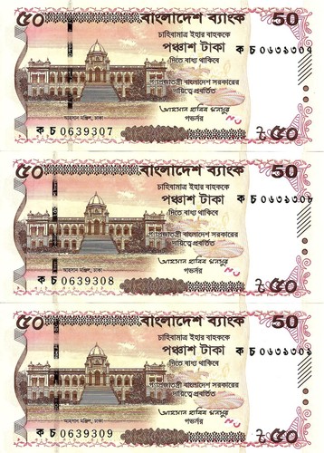 Bangladesh taka 2025 - bangladesh, 3x