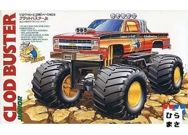 Clod buster wild - jr,