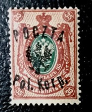 WWI Polonia Corpo Polacco in