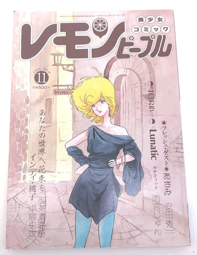 Lemon people 36 rivista - lemon,