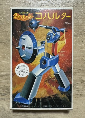 Rara minifigure saikyo - rara,