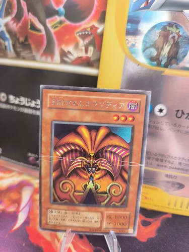 Carta yugioh exodia - yu-gi-oh,