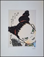 YOSHITOMO NARA * Angry Face *
