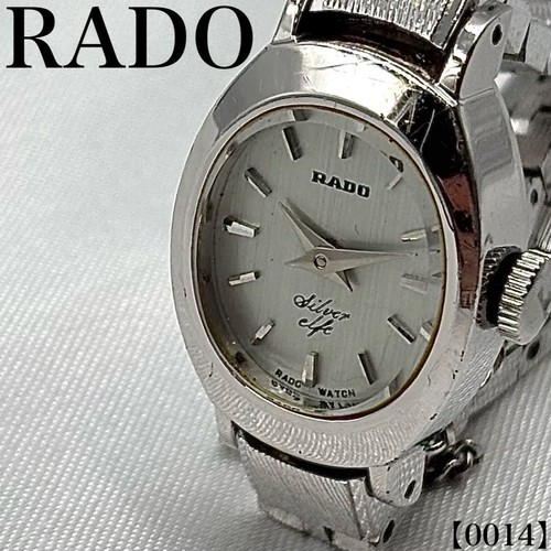 Rado a5105494 orologio - rado,