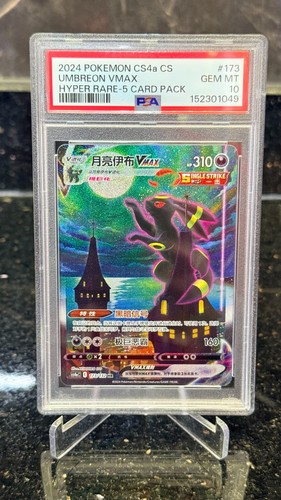 Cinese psa gem - cinese, mint