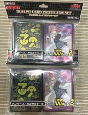 Set 2 Yu-Gi-Oh Protettore