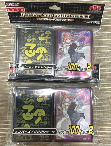 Set oh protettore - set, yu-gi-oh