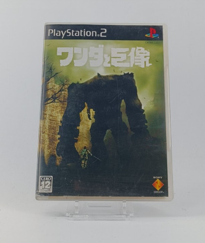 Shadow the colossus - the,
