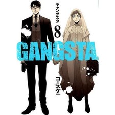 GANGSTA Vol 8 Bunch Comics