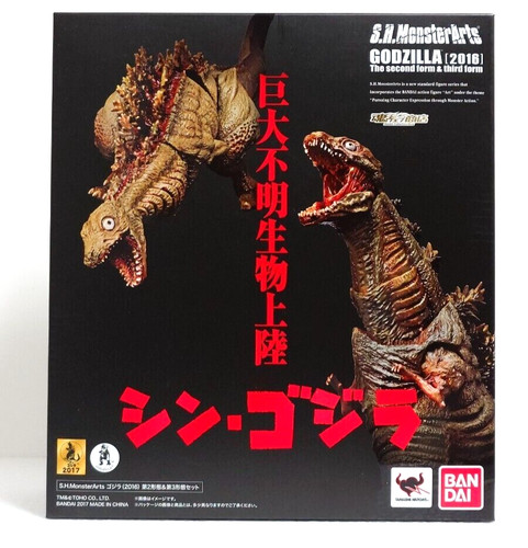 Modellino monsterarts shin - s.h.monsterarts,