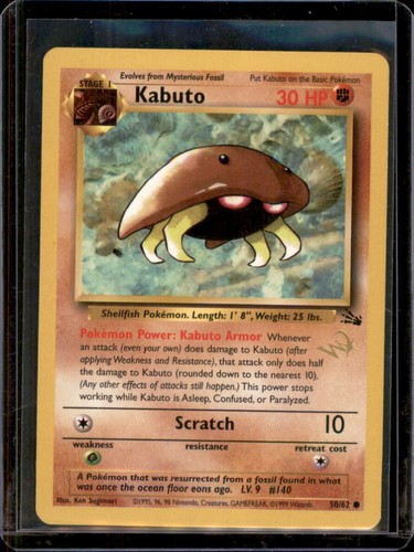 Kabuto fossil w stamp - w,