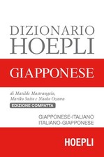 Dizionario Hoepli giapponese