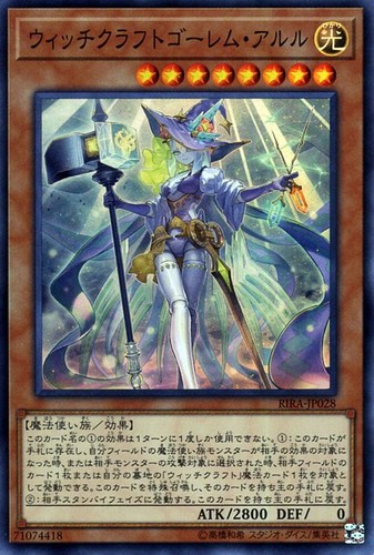Ocg stregone golem - stregone,