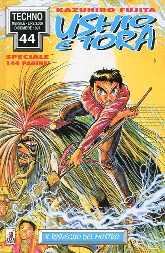 Manga star comics ushio - comics, tora