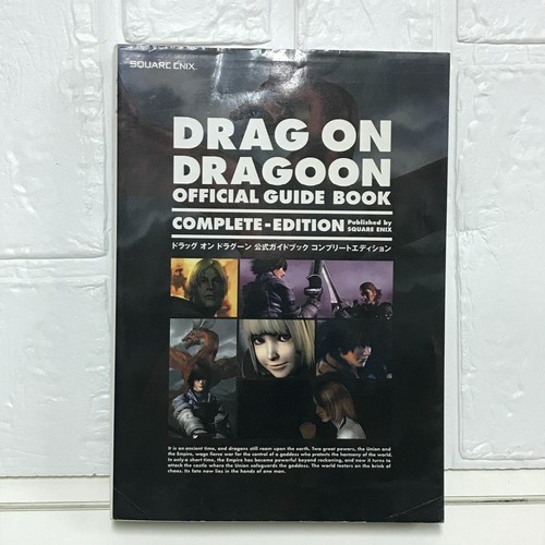 Drakengard drag on dragoon - drakengard, /