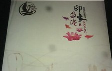 Francobolli One China QuanGang