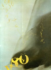 VASCO BENDINI ARTE PITTURA INFORMALE L’ATTICO SARGENTINI EMILIO VILLA