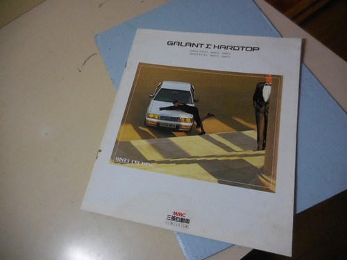 Mitsubishi galant hardtop - galant,
