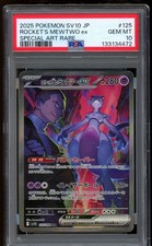 2025 Pokemon Rocket's Mewtwo