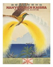 Vintage uccellino del paradiso