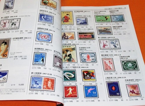 Catalogo francobolli
