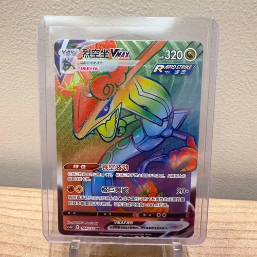 Carta pokemon rayquaza vmax - carta,