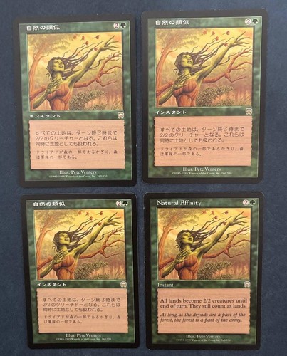 Mtg maschere mercadiane - 4x,