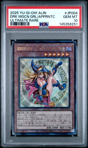 2025 ultimate rare jp004 - 2025, #jp004