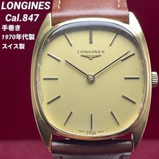 Orologio Longines Gold Manuale