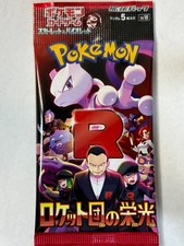 Pokemon Card Glory of Team