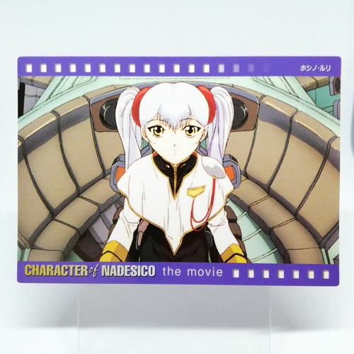 Hoshino rur martian - hoshino,