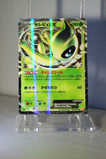 Pokemon Card Celebi EX 004/059