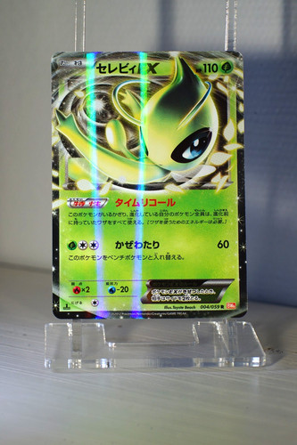 Pokemon card celebi 004 059 - pokemon,