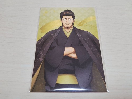 Cartolina gintama kondo spring - kondo,