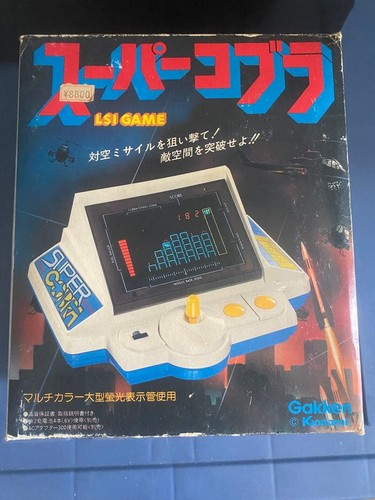 Lsi gakken game super - game,
