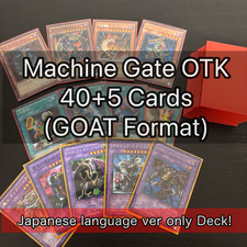machine gate OTK Retro