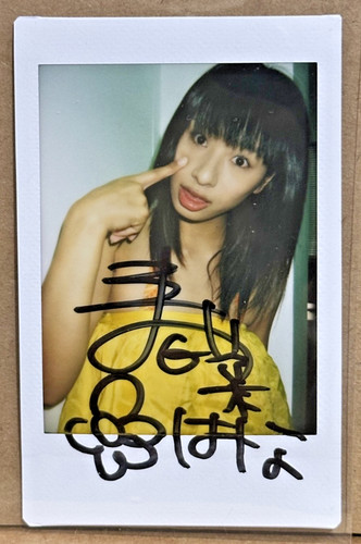 Autografo hana haruna firmato - haruna,