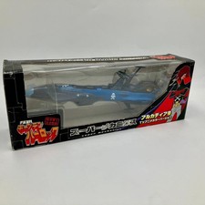 Captain Harlock Arcadia Super