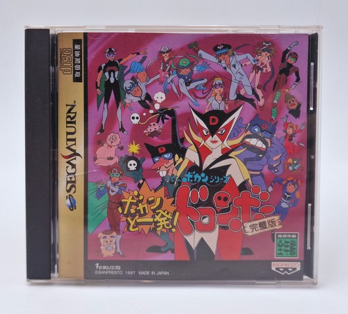 Time bokan series - time,