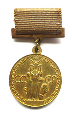 Unione Sovietica Medaglia