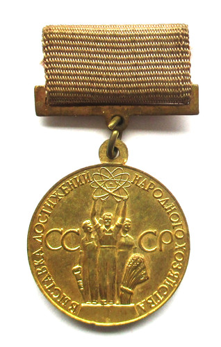 Unione sovietica medaglia - unione,