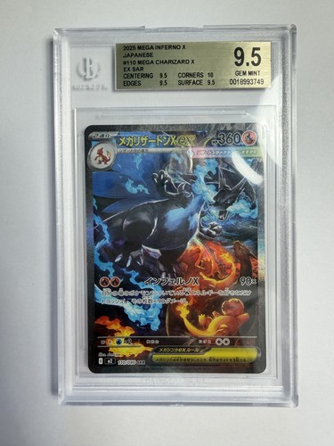 Pokémon mega charizard - pokémon,