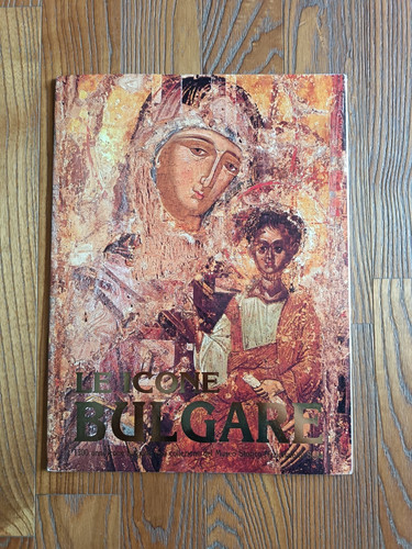 Icone bulgare 1100 anni di - icone,