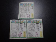 Pokemon Ritaglio Giornale x3